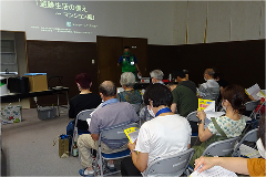 講演会２